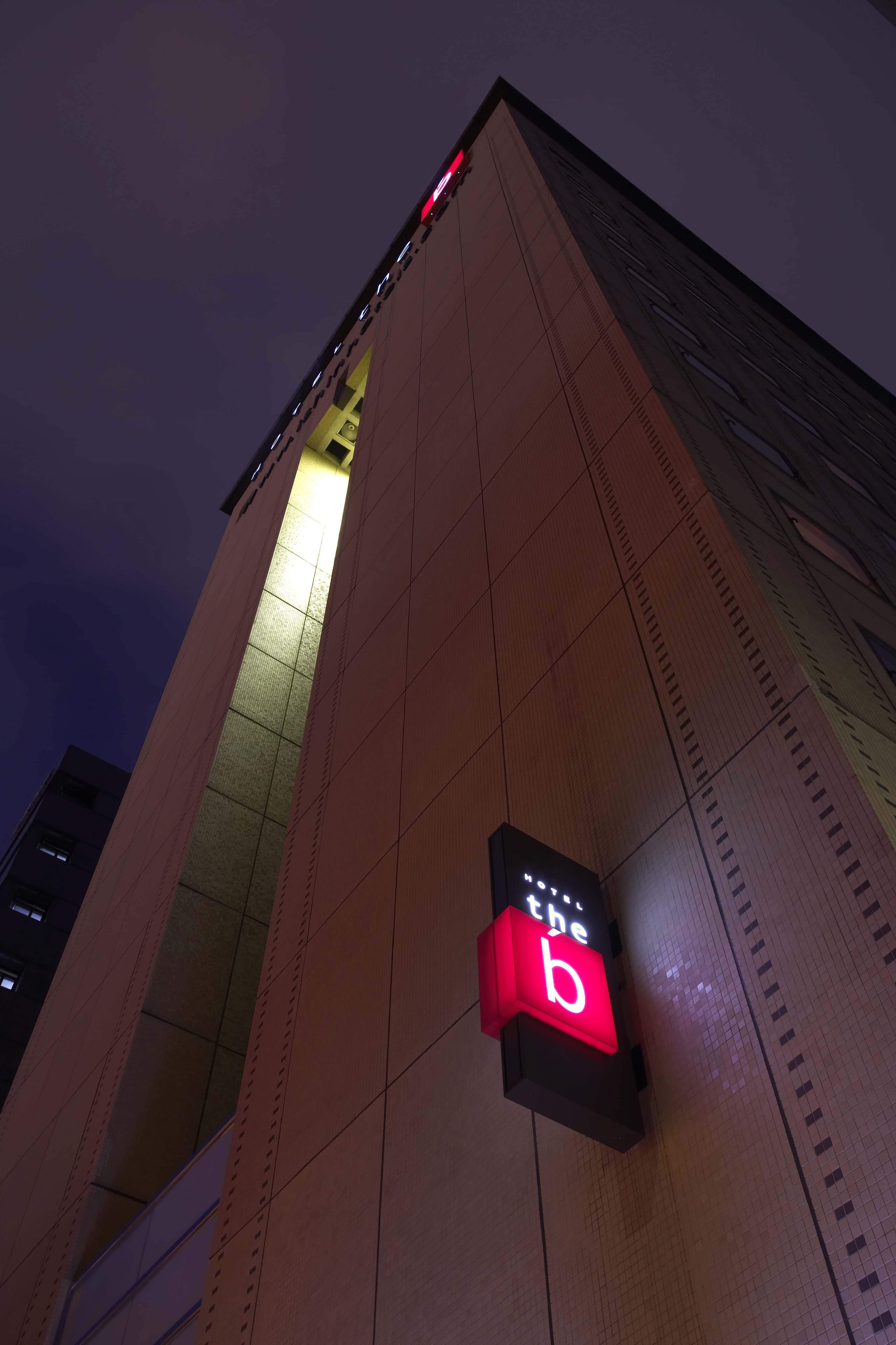 The B Nagoya Hotell Eksteriør bilde